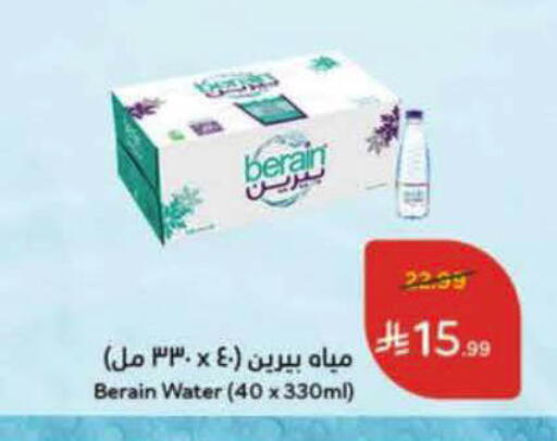 available at Hyper Panda in KSA, Saudi Arabia, Saudi - Al-Kharj