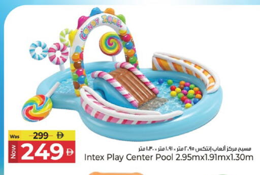 available at كنز هايبرماركت in الإمارات العربية المتحدة , الامارات - الشارقة / عجمان