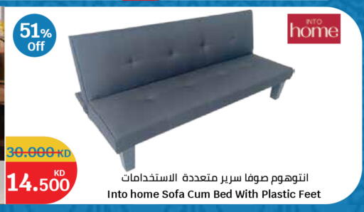 available at سيتي هايبرماركت in الكويت - مدينة الكويت