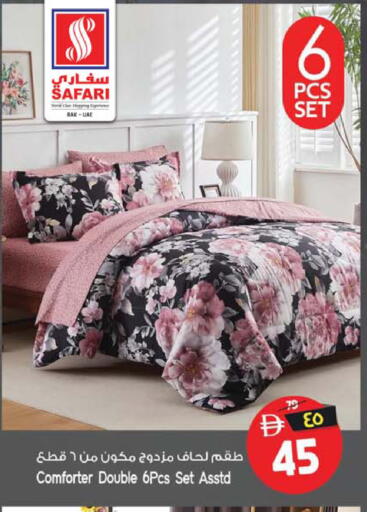 available at SAFARI HYPERMARKET  in UAE - Ras al Khaimah