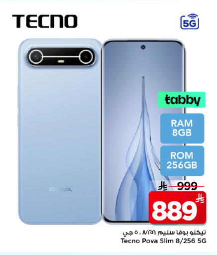 available at Mark & Save in KSA, Saudi Arabia, Saudi - Riyadh