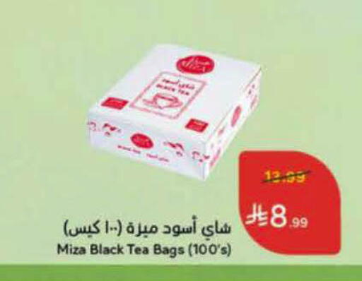 available at هايبر بنده in مملكة العربية السعودية, السعودية, سعودية - المدينة المنورة