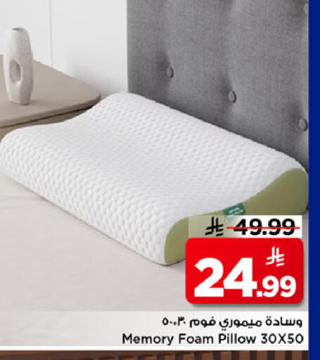 available at مارك & سيف in مملكة العربية السعودية, السعودية, سعودية - الخبر‎