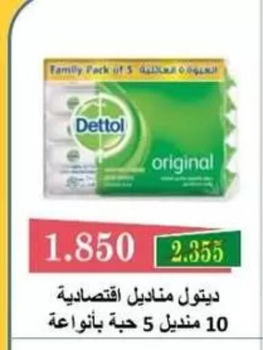 available at Al Masayel co-op  in Kuwait - Kuwait City