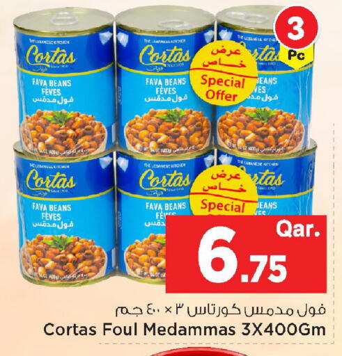 available at مارك & سيف in قطر - أم صلال