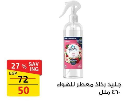 available at فتح الله in Egypt - القاهرة