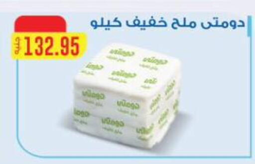 available at ABA market in Egypt - Cairo