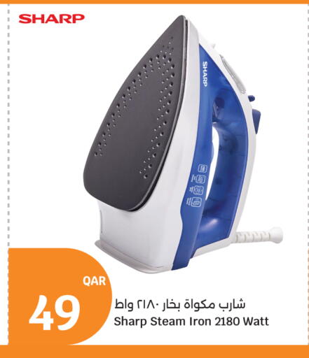 available at سيتي هايبرماركت in قطر - الوكرة