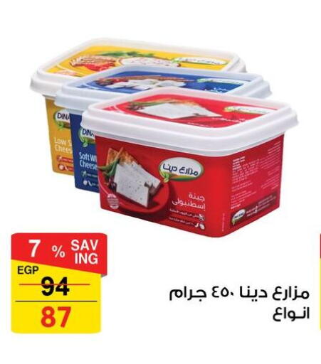 available at فتح الله in Egypt - القاهرة