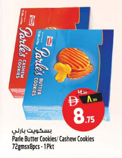available at Safari Hypermarket in UAE - Sharjah / Ajman