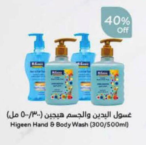 available at Hyper Panda in KSA, Saudi Arabia, Saudi - Al-Kharj