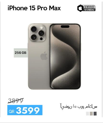 available at iCONNECT  in Qatar - Al Wakra