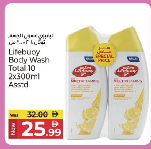 available at Kenz Hypermarket in UAE - Sharjah / Ajman
