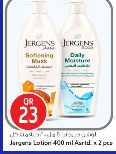 available at Safari Hypermarket in Qatar - Al Khor