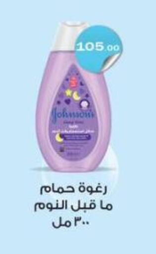 available at ABA market in Egypt - Cairo