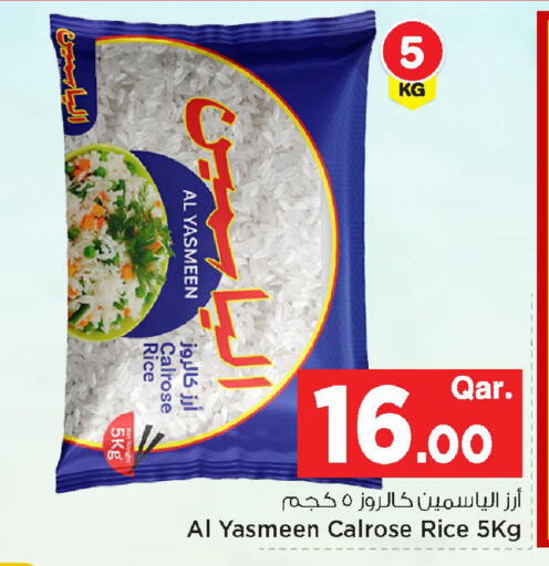available at مارك & سيف in قطر - أم صلال
