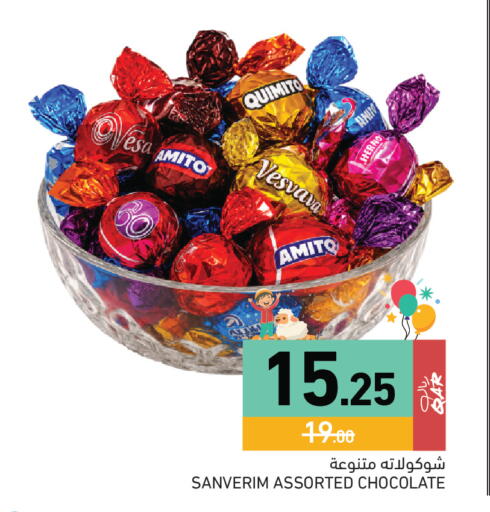 available at Aswaq Ramez in Qatar - Al Daayen