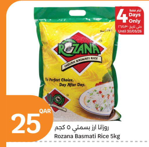 available at City Hypermarket in Qatar - Al Shamal