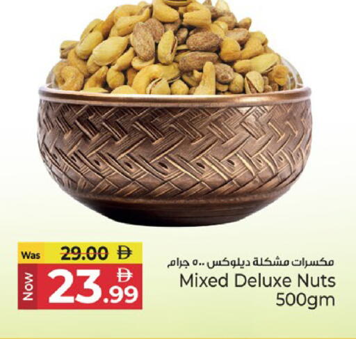 available at Kenz Hypermarket in UAE - Sharjah / Ajman