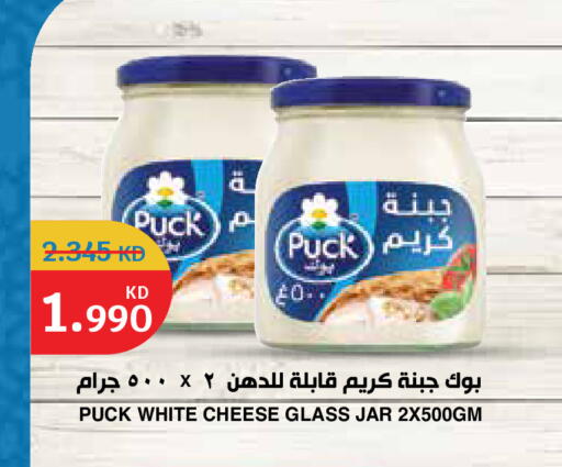 available at City Hypermarket in Kuwait - Kuwait City