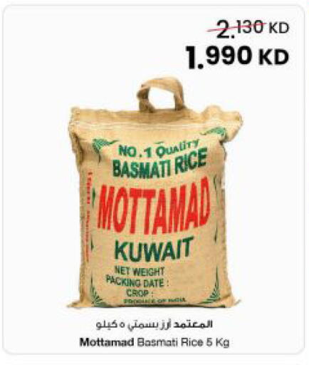 Date available at مركز سلطان in الكويت - مدينة الكويت