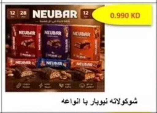 available at Al Masayel co-op  in Kuwait - Kuwait City