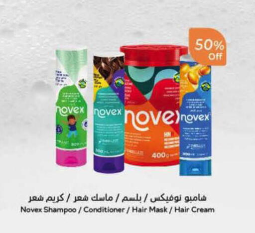 available at هايبر بنده in مملكة العربية السعودية, السعودية, سعودية - جازان