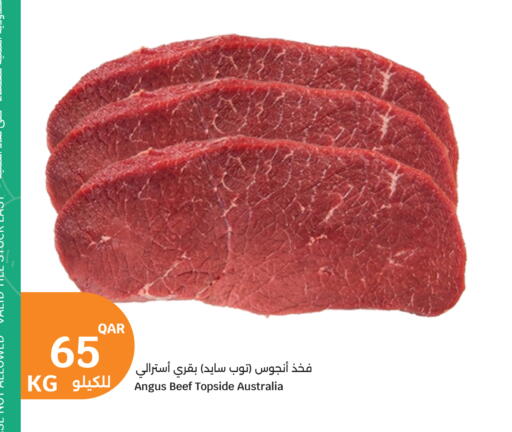 available at City Hypermarket in Qatar - Al Daayen