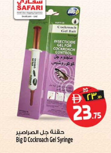 available at Safari Hypermarket in UAE - Sharjah / Ajman