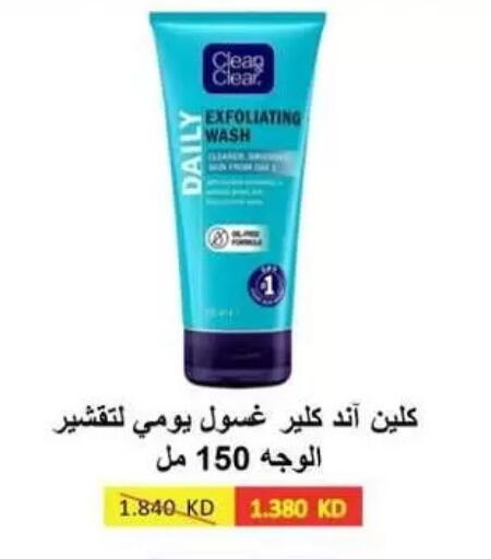 available at Al Masayel co-op  in Kuwait - Kuwait City