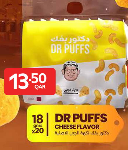 available at كارفور in قطر - أم صلال