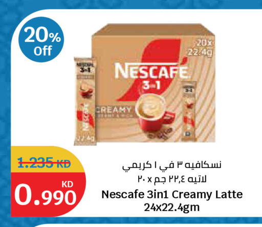 available at City Hypermarket in Kuwait - Kuwait City