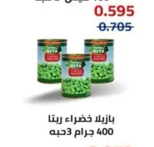 available at Al Masayel co-op  in Kuwait - Kuwait City