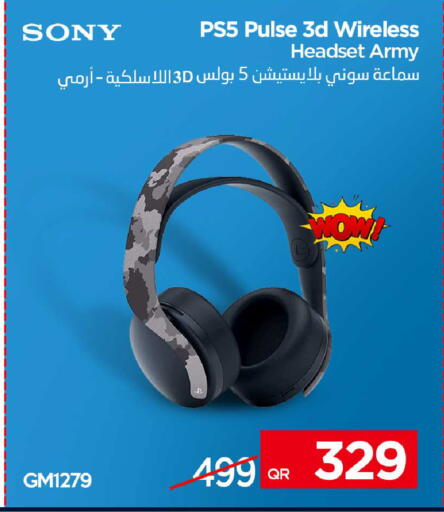 available at آي كونكت in قطر - الدوحة