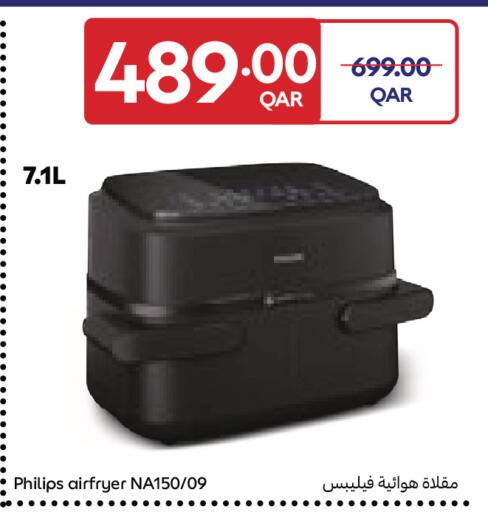 available at Carrefour in Qatar - Al Wakra