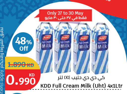 available at سيتي هايبرماركت in الكويت - مدينة الكويت