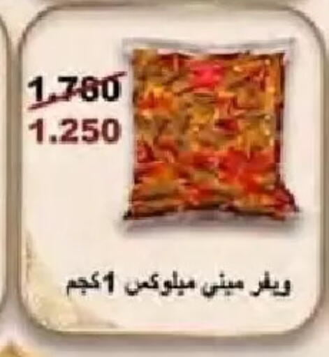 available at  Al Naeem coop in Kuwait - Kuwait City