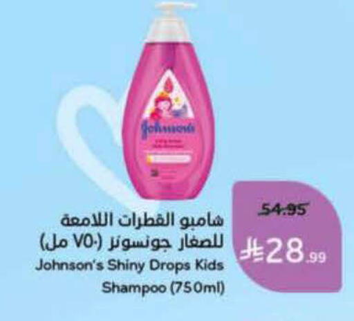 available at Hyper Panda in KSA, Saudi Arabia, Saudi - Al-Kharj