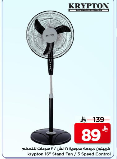 available at مارك & سيف in مملكة العربية السعودية, السعودية, سعودية - الرياض
