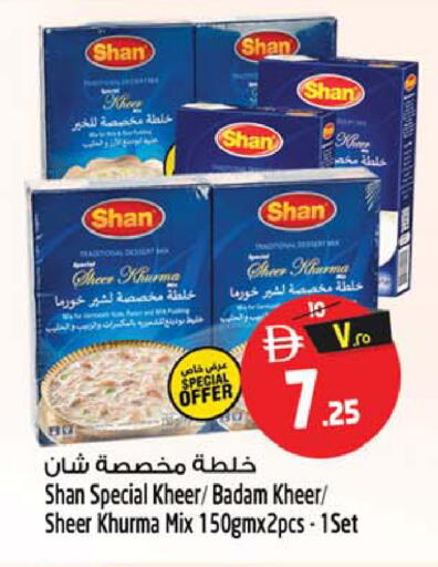available at سفاري هايبرماركت in الإمارات العربية المتحدة , الامارات - الشارقة / عجمان