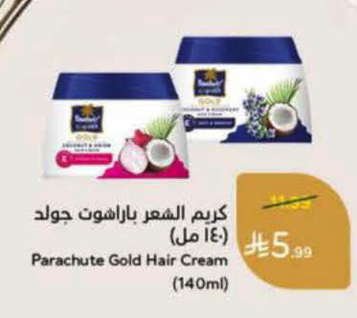 available at Hyper Panda in KSA, Saudi Arabia, Saudi - Wadi ad Dawasir