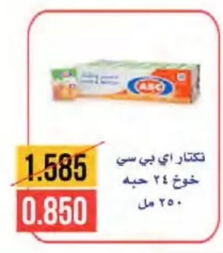 available at  Al Naeem coop in Kuwait - Kuwait City