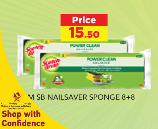 available at Carrefour in Qatar - Al Wakra