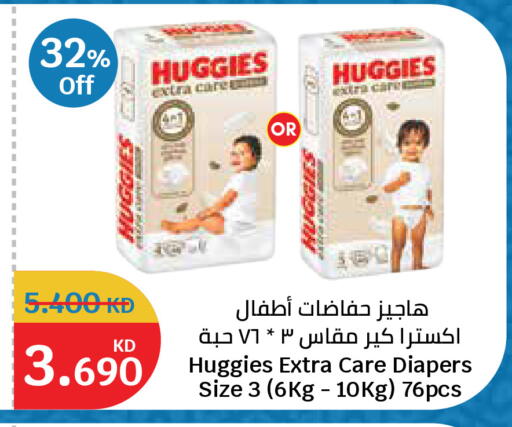 available at City Hypermarket in Kuwait - Kuwait City