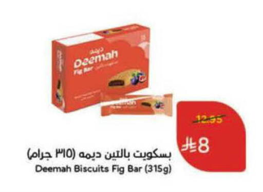 Fig available at Hyper Panda in KSA, Saudi Arabia, Saudi - Wadi ad Dawasir