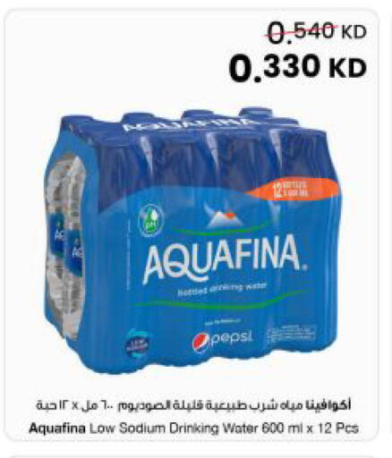 available at The Sultan Center in Kuwait - Kuwait City