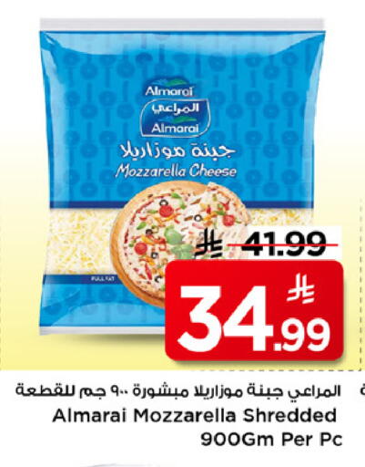 available at مارك & سيف in مملكة العربية السعودية, السعودية, سعودية - الخبر‎
