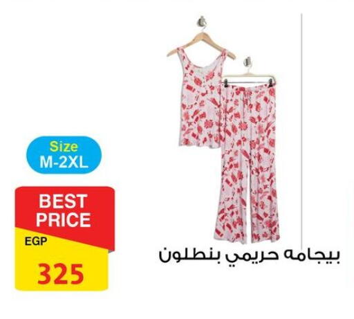 available at Fathalla Market  in Egypt - Cairo