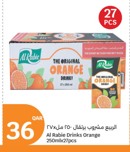 Orange available at سيتي هايبرماركت in قطر - الوكرة