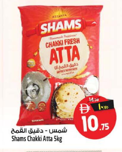 available at سفاري هايبر ماركت in الإمارات العربية المتحدة , الامارات - رَأْس ٱلْخَيْمَة